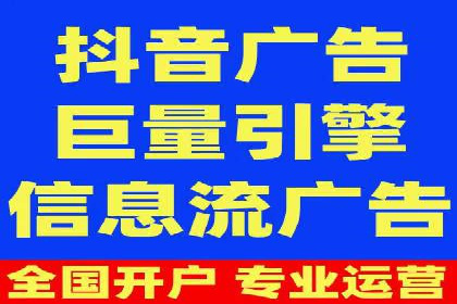 行业领先企业的百度广告推广费用揭秘