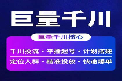 某SEM外包公司广告投放策略及效果评估